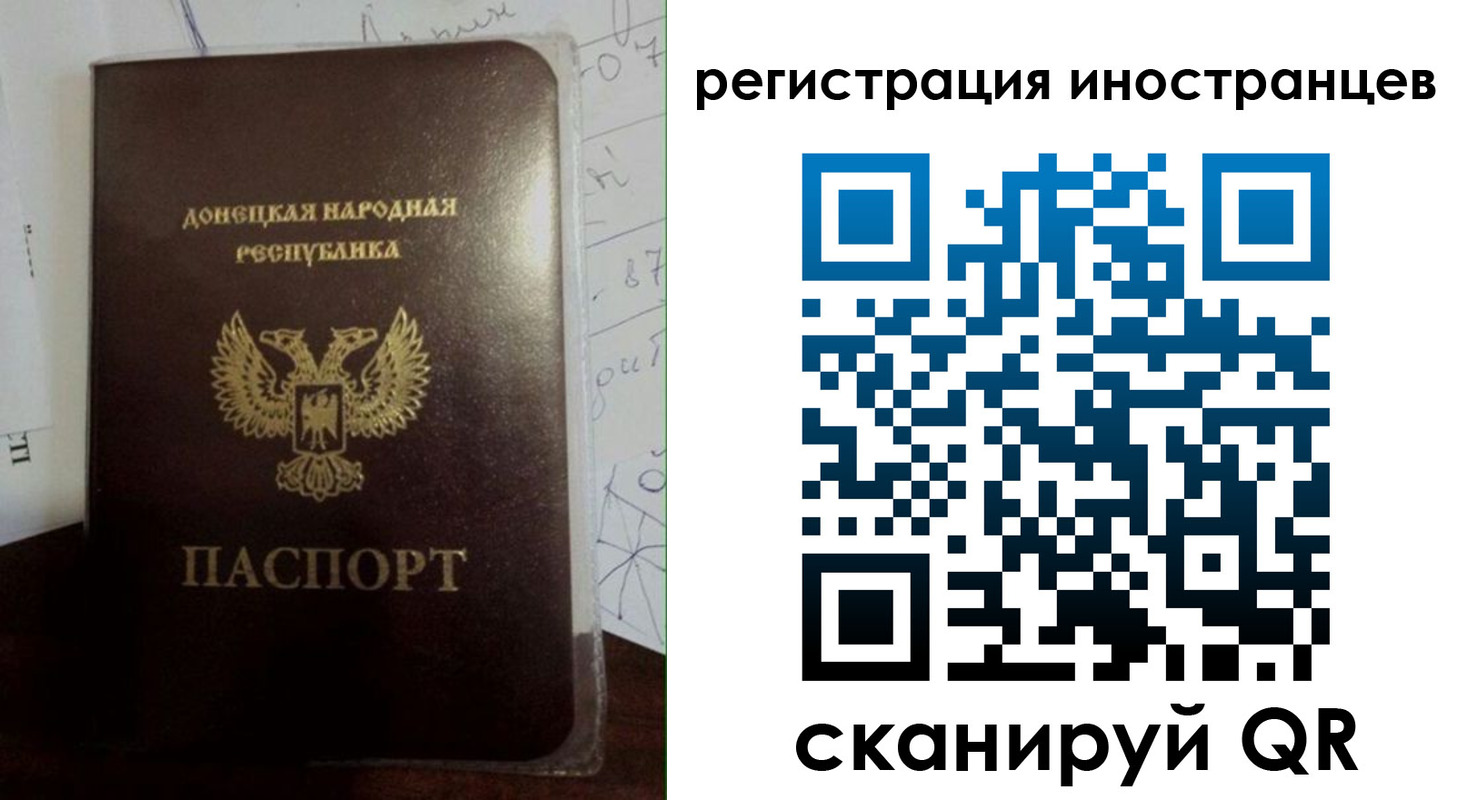 временная регистрация гарантия в Шарыпово